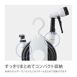タカギ ホース セット 10m 散水 コンパク...の詳細画像2