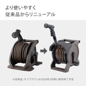 ホース ホースリール オーロラBASE PLU...の詳細画像2