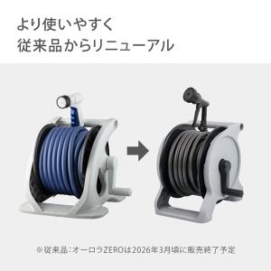 ホース ホースリール オーロラBASE ホース...の詳細画像2