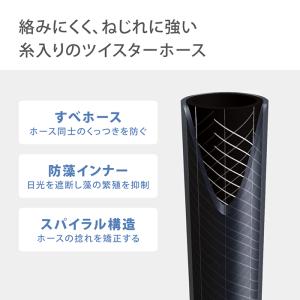 ホース ホースリール オーロラBASE ホース...の詳細画像4