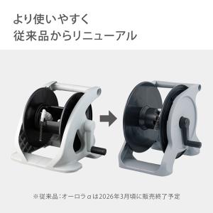 タカギ 空リール リールのみ 本体のみ ホース...の詳細画像2