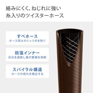 ホース ホースリール オーロラBASE PLU...の詳細画像5