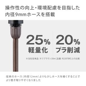 タカギ ホースリール スリムブラウン20m R...の詳細画像2