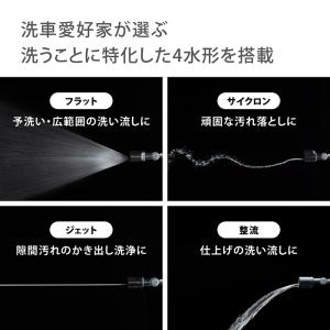 洗車 特化 タカギ ホースリール 20m 掃除...の詳細画像5