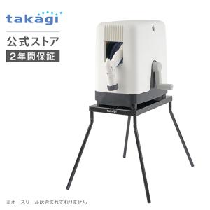 タカギ(takagi) ホース ホースリール BOXYツイスター 30m dショッピング |LIFELEX × takagi(タカギ) ホース ホースリール