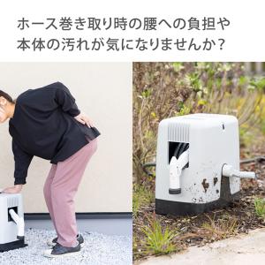 ホース リール スタンド 屋外 洗車 散水 B...の詳細画像2