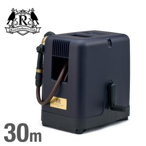 ガーデンリールⅡ　色：インディゴ　ホース30m Royal Gardener's Club（ロイヤルガーデナーズクラブ） ホースリール