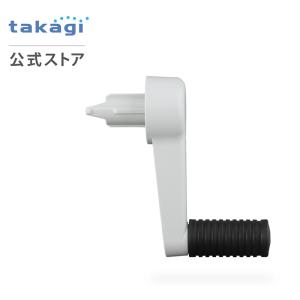 タカギ（takagi） リフトメタル 軸受セット XGZ0237 : タカギ公式