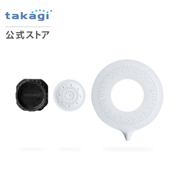 交換用部品 タカギシャワー キレイストシャワー スクリーン(ホワイト) 治具セット XJZ0038 ...
