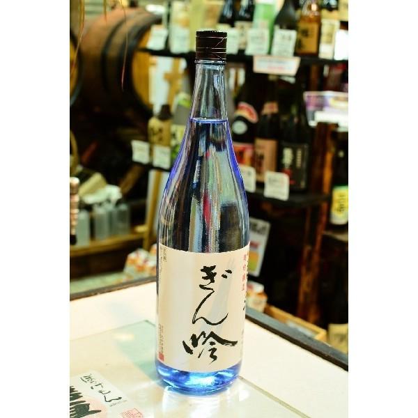 母の日　父の日　プレゼント　ギフト　名入れラベル　量り売り吟醸生原酒　ぎん吟　1800ｍｌ　信州銘醸...