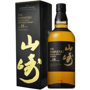 SUNTORY 【激レア！超限定！】 サントリー 山崎 スモーキー