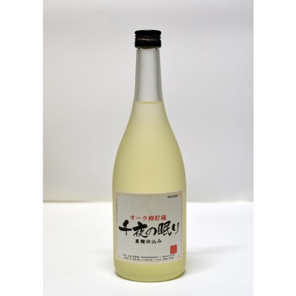 母の日　父の日　プレゼント　ギフト　名入れラベル　量り売り麦焼酎　千夜の眠り　720ｍｌ　25度　萬...