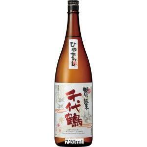 千代鶴　特別純米　ひやおろし　720ml　中村酒造 （東京都・あきる野）｜takagi-sake