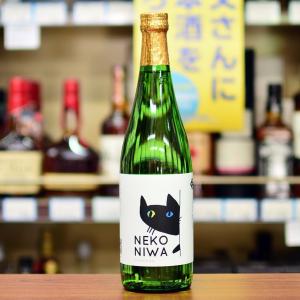 初夏の隠し酒2020　出羽ノ雪　有機米亀の尾仕込み猫庭ラベル　720ml　(株)渡會本店　【山形県・鶴岡】日本名門酒会加盟店｜takagi-sake