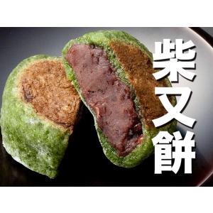 柴又餅5個入 草餅 よもぎ餅 あんこ 大福 お茶うけ スイーツ 銘菓 取り寄せ つぶあん 国産 東京 個包装 自家製