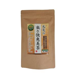 ヤング式　ハッピータミーティー ヤング式 腸もみ ハーブ茶 50g シェーカー 200ml セット ハッピー