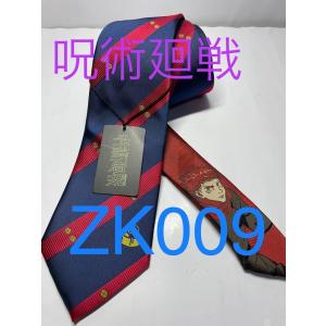 Supreme（シュプリーム） 新品 SUPREME Cuban Links Lanyard ネック