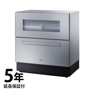 Panasonic パナソニック NP-TZ500-S[5年延長保証無料進呈]卓上