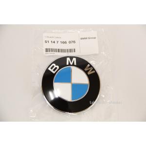 ◎【在庫限り】BMW純正 トランクエンブレム(78mm)E91 3シリーズ ツーリング リア用 51147166076｜高橋商会 ヤフーショッピング店