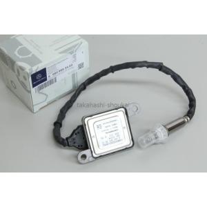 ベンツ純正 NOXセンサー W222 S300 W447 V220d A0009056900 / A...