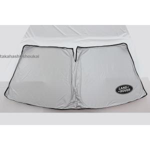 covercraft（カバークラフト） 正規品 専用設計 サンシェード ブルー