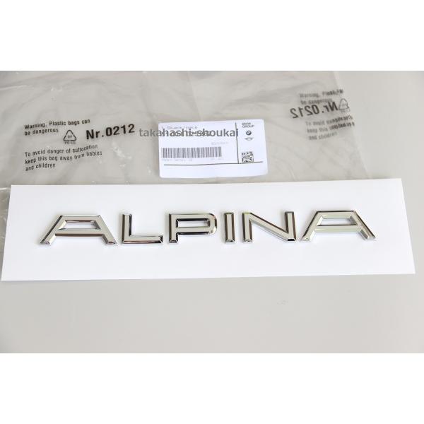 ◎新品 BMW純正部品 リアトランク 【ALPINA】 エンブレム アルピナ 8シリーズ B8 G1...