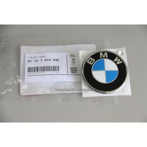 BMW BMW純正 エンブレム＋取付グロメット Z4 E89 品番51147044207