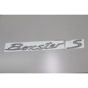 Boxster' リアトランクエンブレム 986 ボクスターS・ボクスター