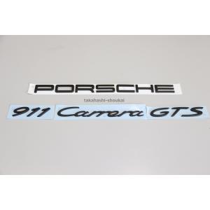 ポルシェ 純正 サンシェード 911 991 ポルシェ純正品 USポルシェ純正部品 : 911(991)専用設計UVS100サンシェード