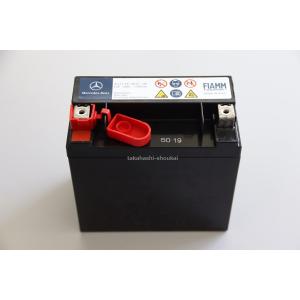 VARTA AUX14 サブバッテリー (バックアップバッテリー) AGM 13Ah