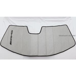 メルセデスGT63Sクラス 4ドア専用 品【国内未発売商品】サンシェード Mercedes-Benz（メルセデス・ベンツ） US 純正アクセサリー