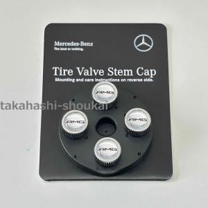Mercedes-Benz（メルセデス・ベンツ） W205 W204 W203 ベンツ純正品