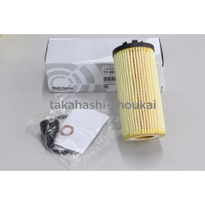 【10個】フィルター【11428570590／11428593186】 純正品 エンジンオイルフィルター11428570590 要適合確認 BMW2シリーズ