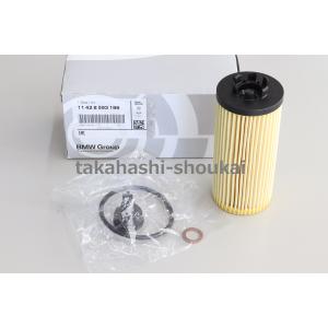 【10個】フィルター【11428570590／11428593186】 優良品 エンジンオイルフィルター11428570590 要適合確認 BMW MINI F54