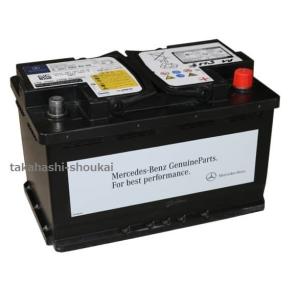 純正品 サブバッテリー ベンツ Sクラス W223 / EQE X294 V295 EQS X296