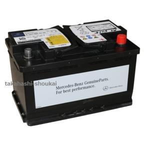 Mercedes-Benz バッテリー 12V 90Ah CCA800A Mercedes-Benz バッテリー 12V 90Ah CCA800A