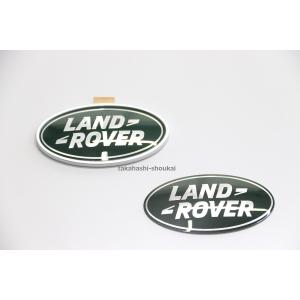 ランドローバー（LAND ROVER） ランドローバー純正部品 エンブレム【深