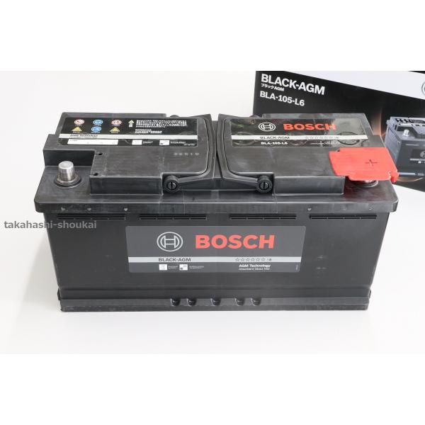 105Ah BOSCH製 AGM バッテリー ※必ず適合確認をお願いします。ポルシェ対応品番:958...