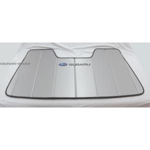 US SUBARU純正 【新型 BRZ サンシェード】 2013年〜2021年 ＊5.5mm厚で
