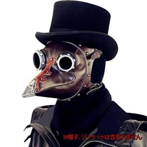 ペストマスク キャラクター ファッション の商品一覧 通販 Yahoo ショッピング