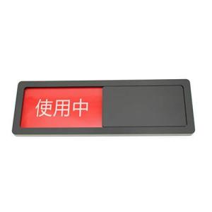 トイレ 使用中 プレート 看板作成 店舗装飾 の商品一覧 イベント 販促用 業務 産業用 Diy 工具 通販 Yahoo ショッピング