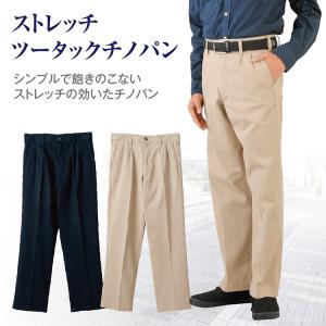 メンズ　ストレッチツータックチノ 36950 　メール便×非対応