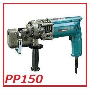 マキタ マキタ(makita) PP001GZK 充電式パンチャー 40V max マキタ マキタ(makita) PP001GZK 充電式パンチャー 40V max