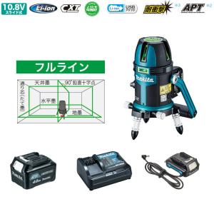 マキタ(makita) SK505GDZ フルライン超高輝度 充電式屋内・屋外兼用墨出し器