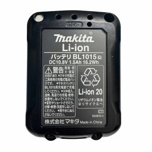 マキタ(makita) 正規品 バッテリー B...の詳細画像2