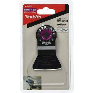 マキタ(makita) マルチツール用 スクレーパー TMA065 カタA-63965