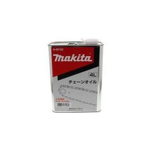 マキタ（makita） 199421-2 チェーンオイル・オイルベゼルセットヒン