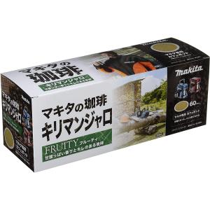 マキタ マキタの珈琲 モカ CM501D用 カフェポッド20袋 A-66472