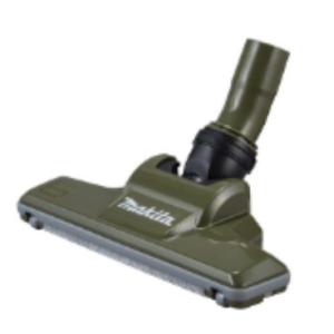 マキタ（makita） 掃除機アタッチメント【フルセット】【じゅうたん