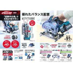 マキタ(makita) KS003GZ 充電式...の詳細画像2